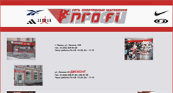 Desktop Screenshot of profi.iperm.ru